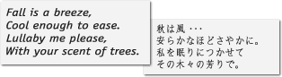 Message to Fall