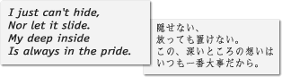 Message to Inside of Me