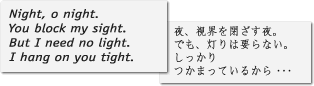 Message to Night
